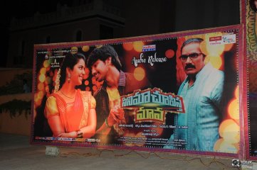 Cinema Chupistha Mava Movie Audio Launch